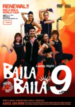 BAILA BAILA vol.9 "Ｌｏｎｅｌｙ　Ｎｉｇｈｔ"