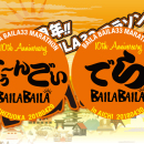 BAILA21&FREDDY_BANNER