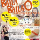 SPORTS AUTHORITYxBAILABAILA_eventposter2