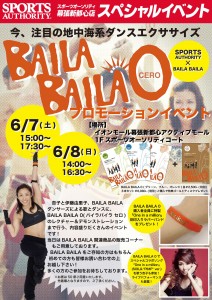 SPORTS AUTHORITYxBAILABAILA_eventposter2