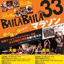 bailabaila33