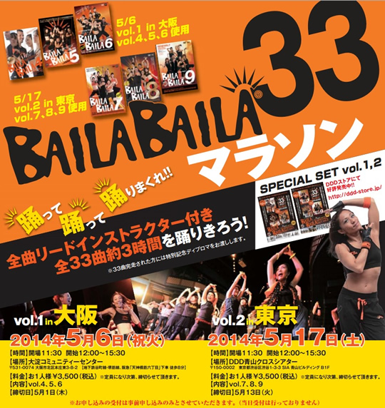 bailabaila33