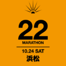 BAILA BAILA 10.24 SAT 浜松