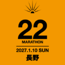 BAILA BAILA 2027.1.10 SUN 長野