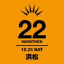 BAILA BAILA 10.24 SAT 浜松