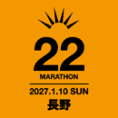 BAILA BAILA 2027.1.10 SUN 長野