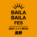 BAILA BAILA 2027.1.11 MON 長野