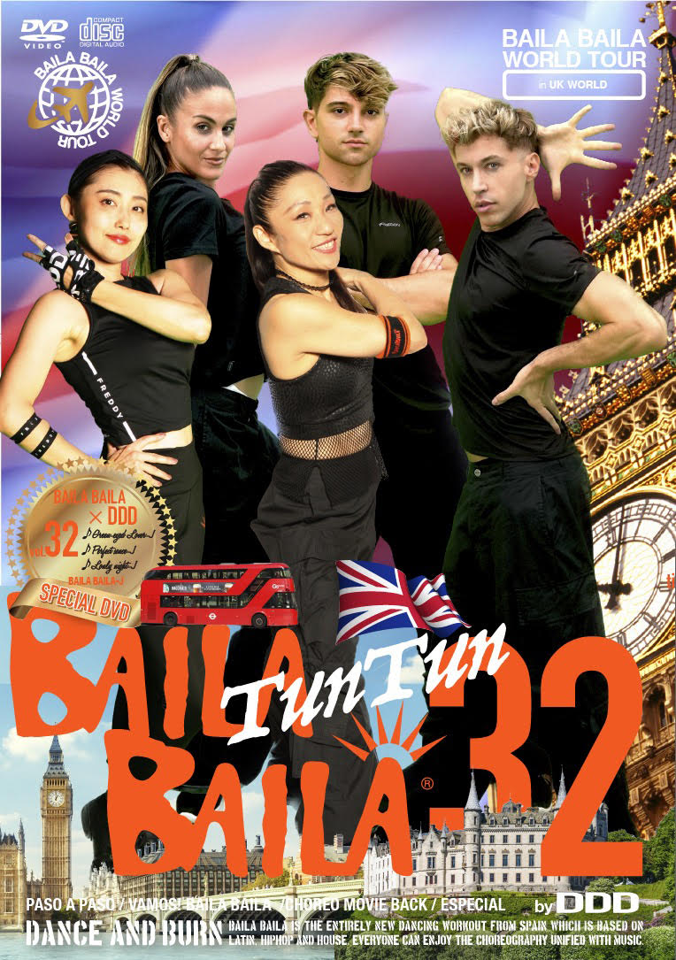 BAILA BAILAとは ｜ BAILA BAILA公式サイト